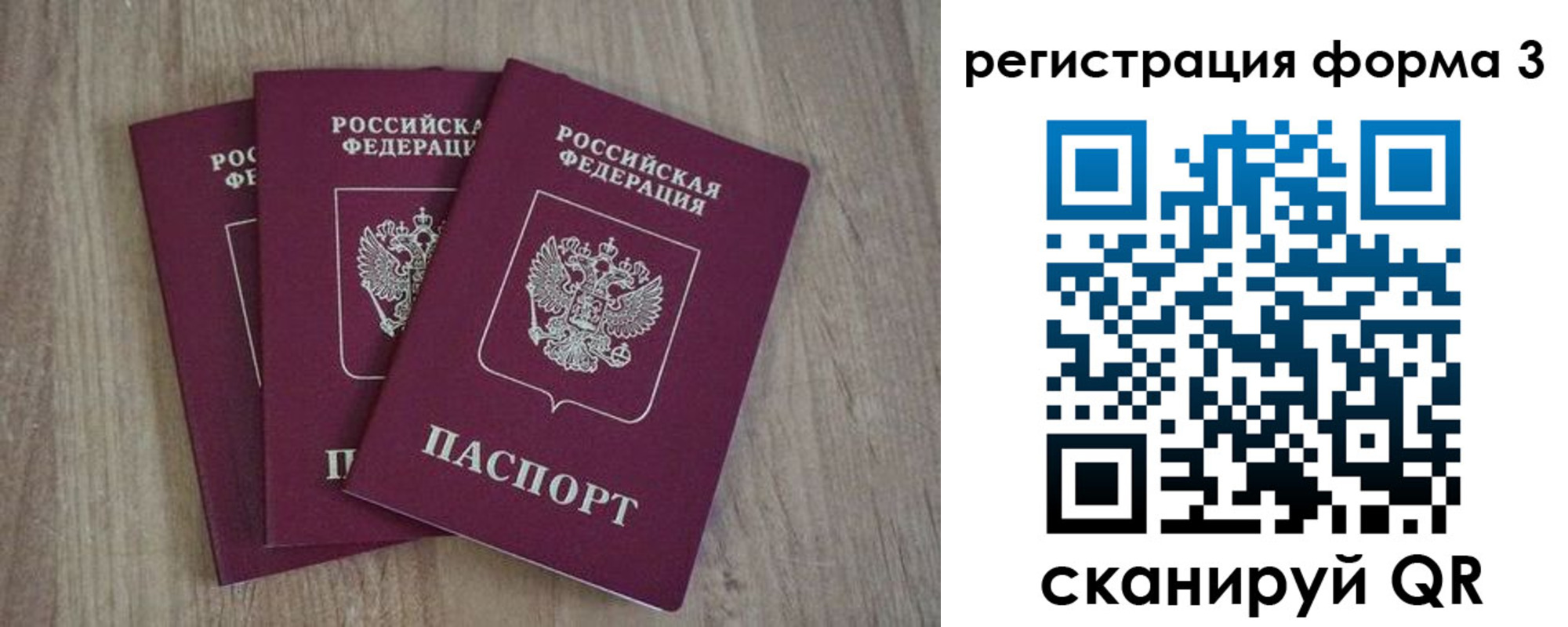 прописка в квартире в Кулебаки