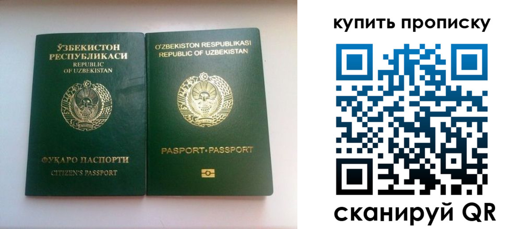временная прописка в Кулебаки