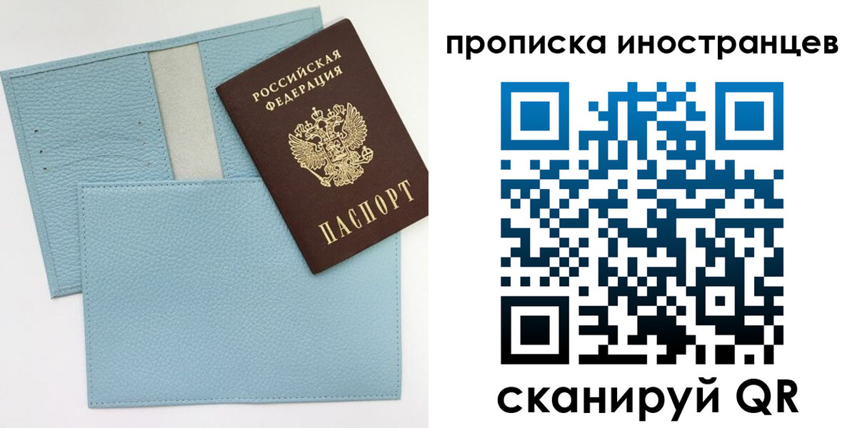где прописаться в Кулебаки
