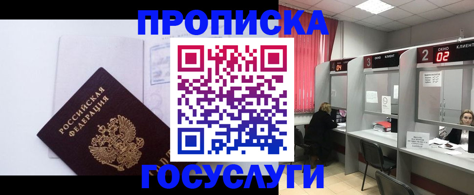 найти адрес прописки в Кулебаки