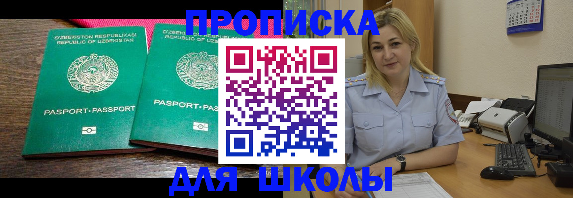 временная регистрация адрес в Кулебаки